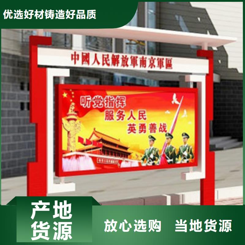 宣传栏多功能候车亭品质卓越