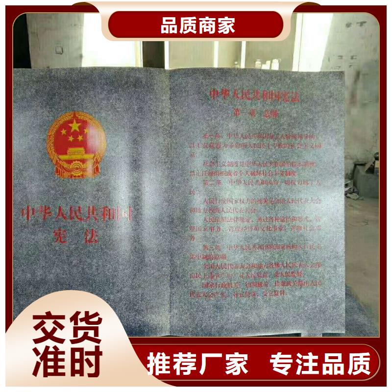 仿古宣传栏价值观精神保垒,乡村候车亭为您提供一站式采购服务