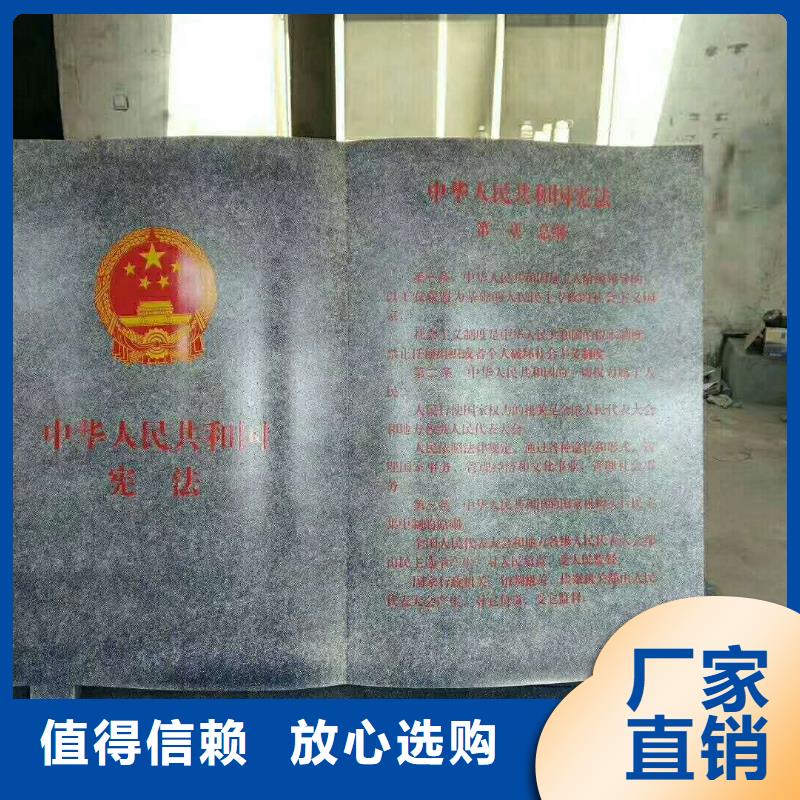 仿古宣传栏价值观精神保垒-商场精神堡垒定制批发
