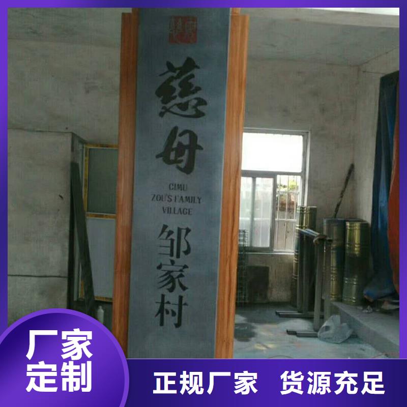 仿古宣传栏价值观精神保垒广告牌打造行业品质