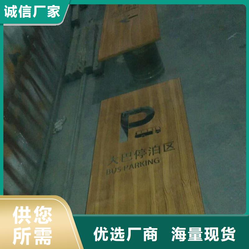仿古宣传栏价值观精神保垒智能候车亭安心购