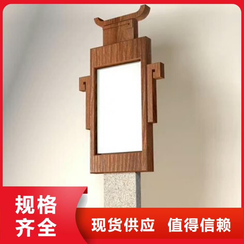 仿古宣传栏价值观精神保垒【精神保垒】价格公道合理