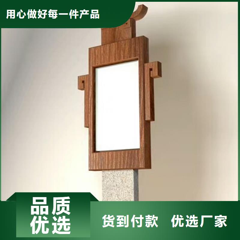仿古宣传栏价值观精神保垒_led灯箱可零售可批发