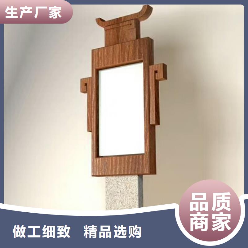 【仿古宣传栏价值观精神保垒_城市候车亭质检合格发货】