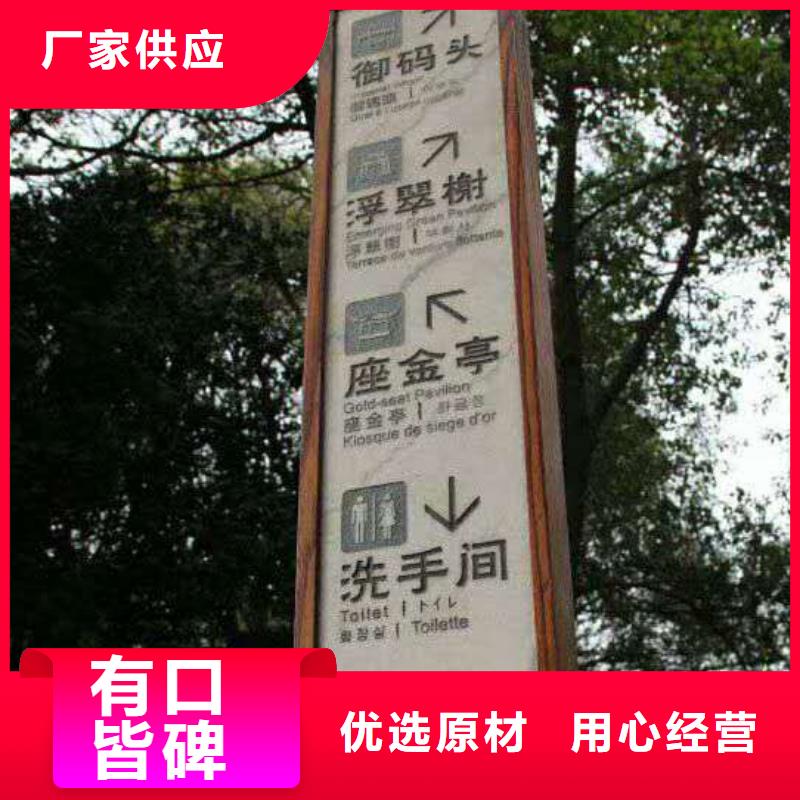 仿古宣传栏价值观精神保垒广告牌现货供应