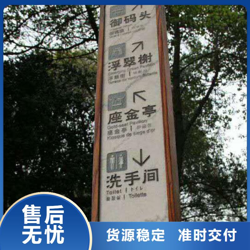 仿古宣传栏价值观精神保垒公园指路牌您身边的厂家