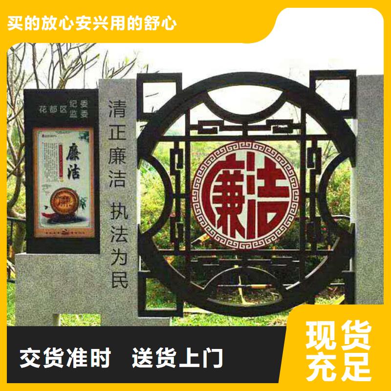 仿古宣传栏价值观精神保垒简约候车亭品质做服务