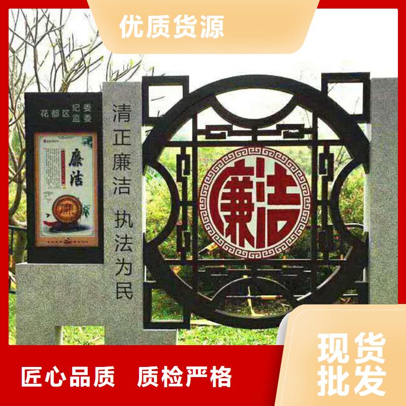 仿古宣传栏价值观精神保垒超薄灯箱批发商