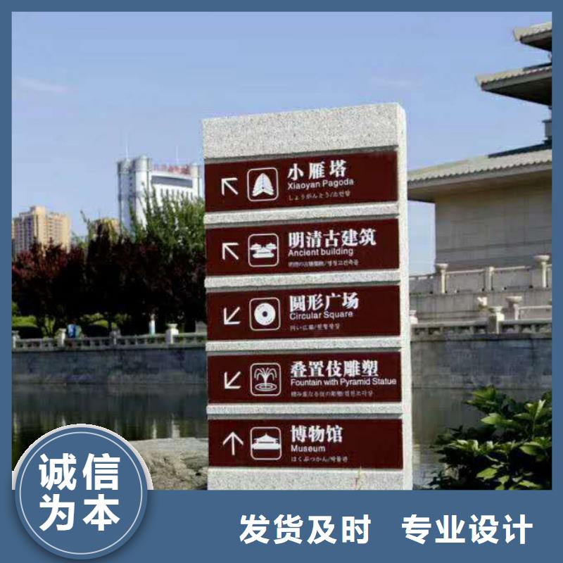 仿古宣传栏价值观精神保垒,导向牌现货快速采购