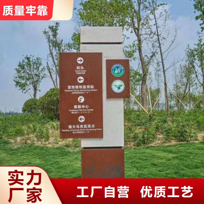 仿古宣传栏价值观精神保垒_导向牌厂家经验丰富
