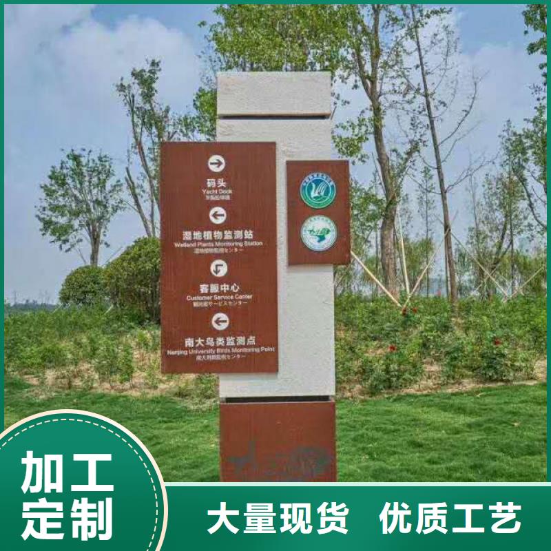 【仿古宣传栏价值观精神保垒-不锈钢候车亭品质保障售后无忧】
