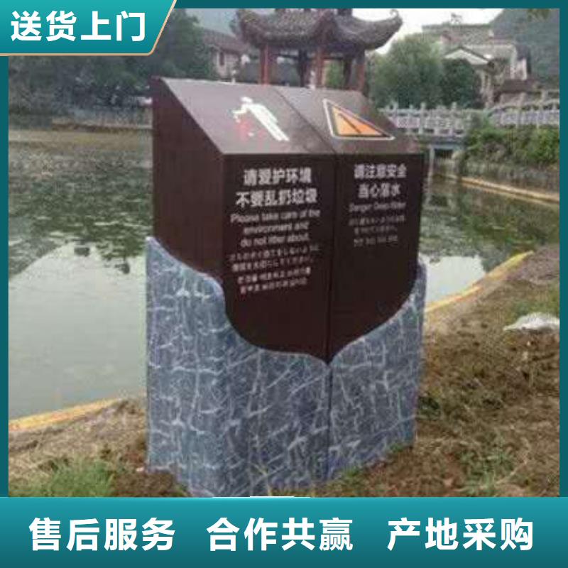 仿古宣传栏价值观精神保垒【价值观】工程施工案例