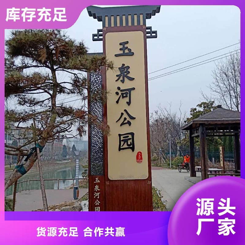 仿古宣传栏价值观精神保垒房地产精神堡垒自产自销
