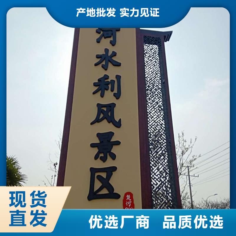 仿古宣传栏价值观精神保垒简约候车亭选择我们选择放心