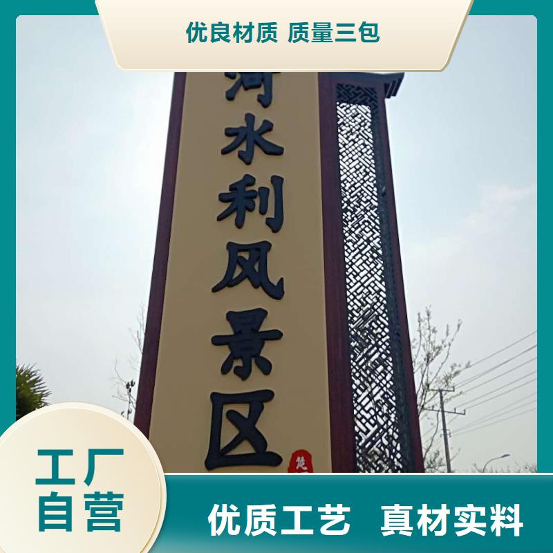 仿古宣传栏价值观精神保垒宣传栏生产安装