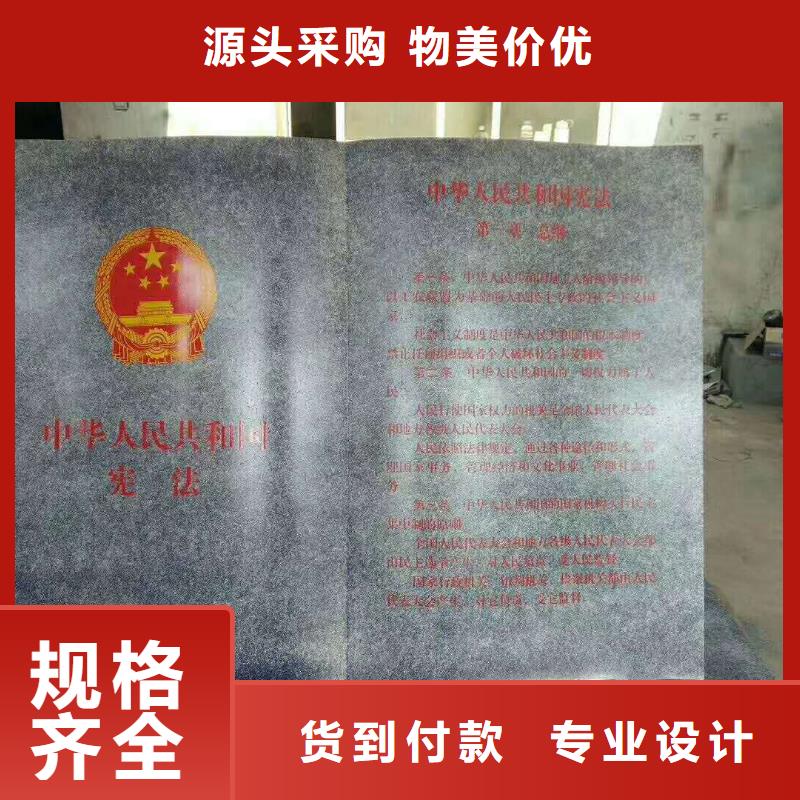 仿古宣传栏价值观精神保垒公园指路牌您身边的厂家