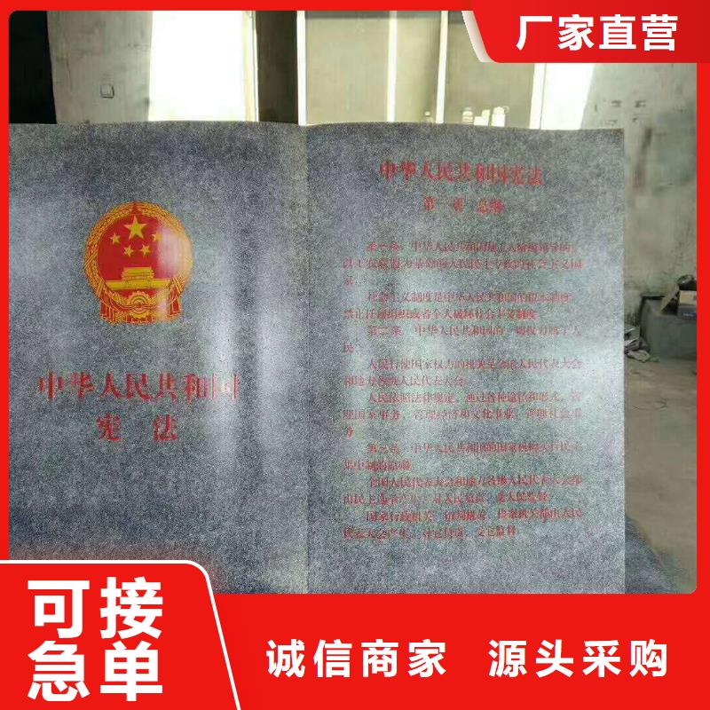 仿古宣传栏价值观精神保垒标牌专业生产设备