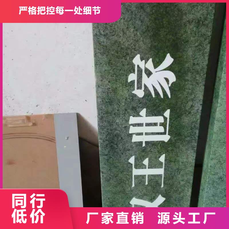 仿古宣传栏价值观精神保垒【滚动灯箱】为您精心挑选