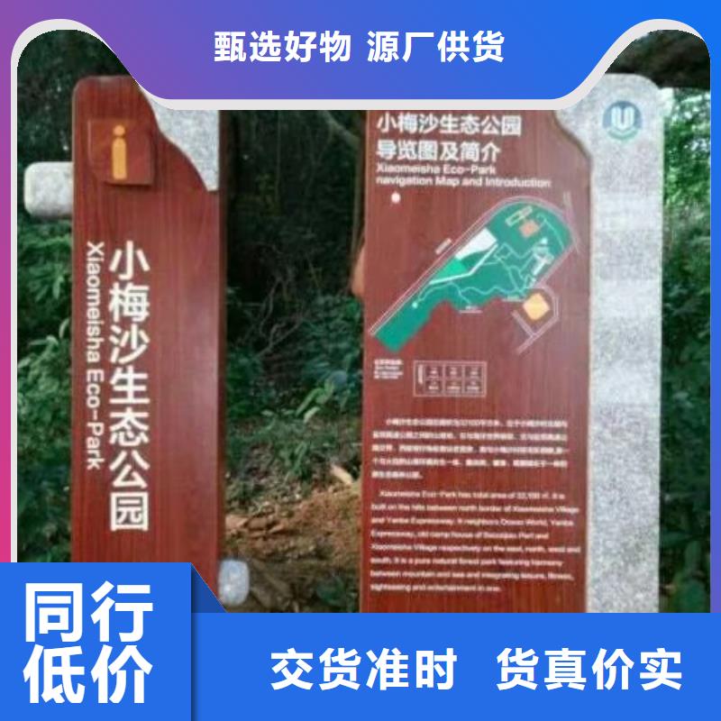 仿古宣传栏价值观精神保垒标牌好品质选我们