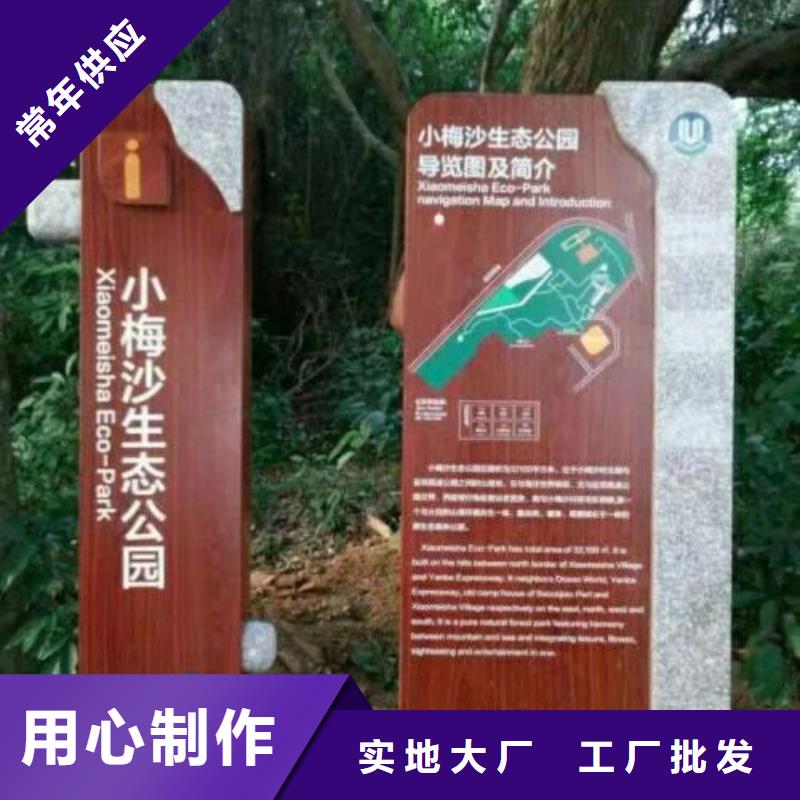 仿古宣传栏价值观精神保垒_导向牌厂家经验丰富