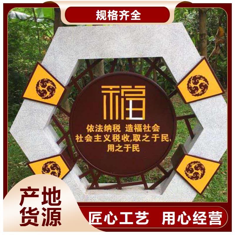 【仿古宣传栏价值观精神保垒,户外广告灯箱可零售可批发】