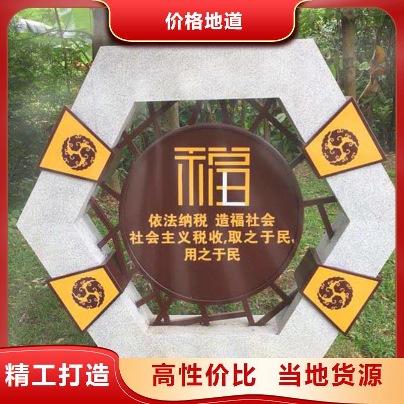 仿古宣传栏价值观精神保垒,乡村候车亭为您提供一站式采购服务