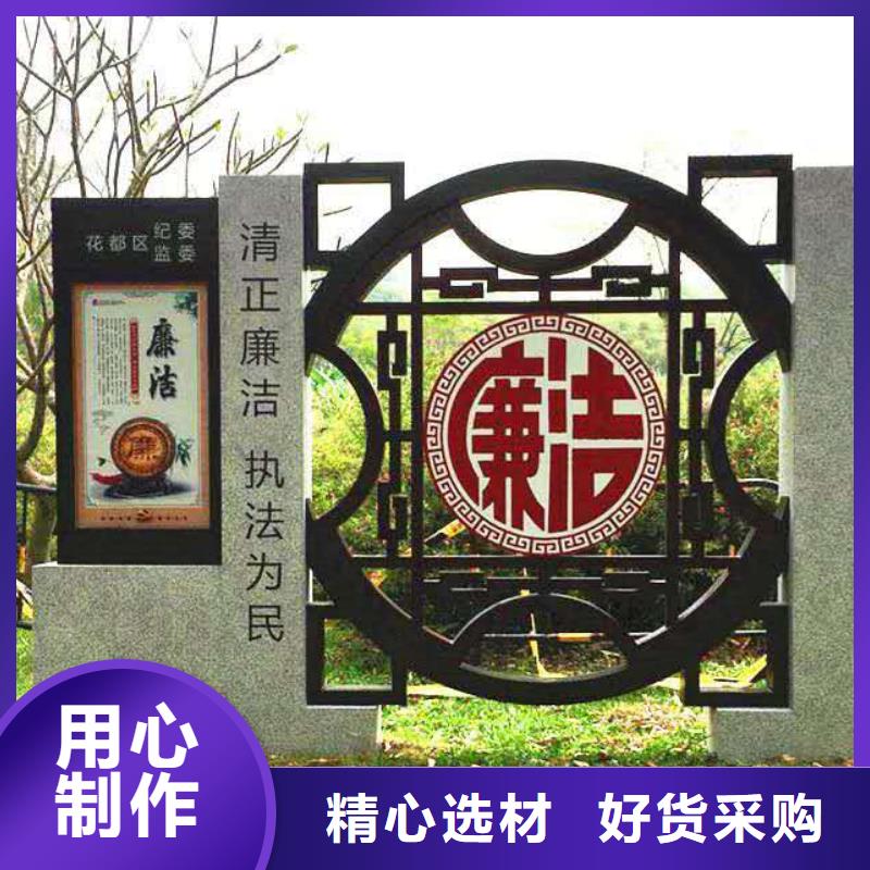 仿古宣传栏价值观精神保垒广告牌优势