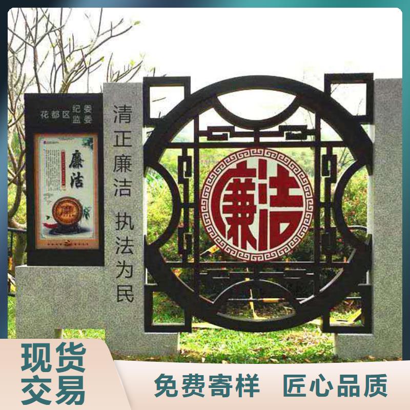 仿古宣传栏价值观精神保垒智能语音播报候车亭极速发货
