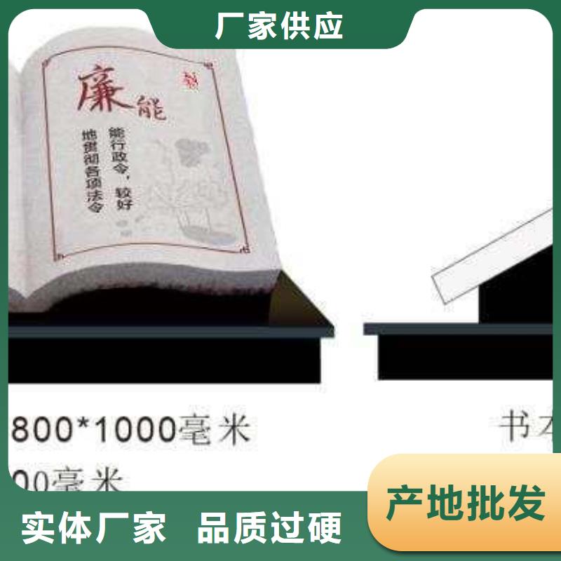 【仿古宣传栏价值观精神保垒-不锈钢候车亭品质保障售后无忧】