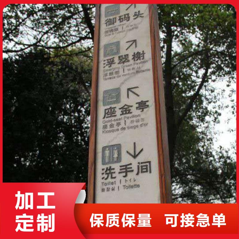 仿古宣传栏价值观精神保垒简约候车亭品质做服务