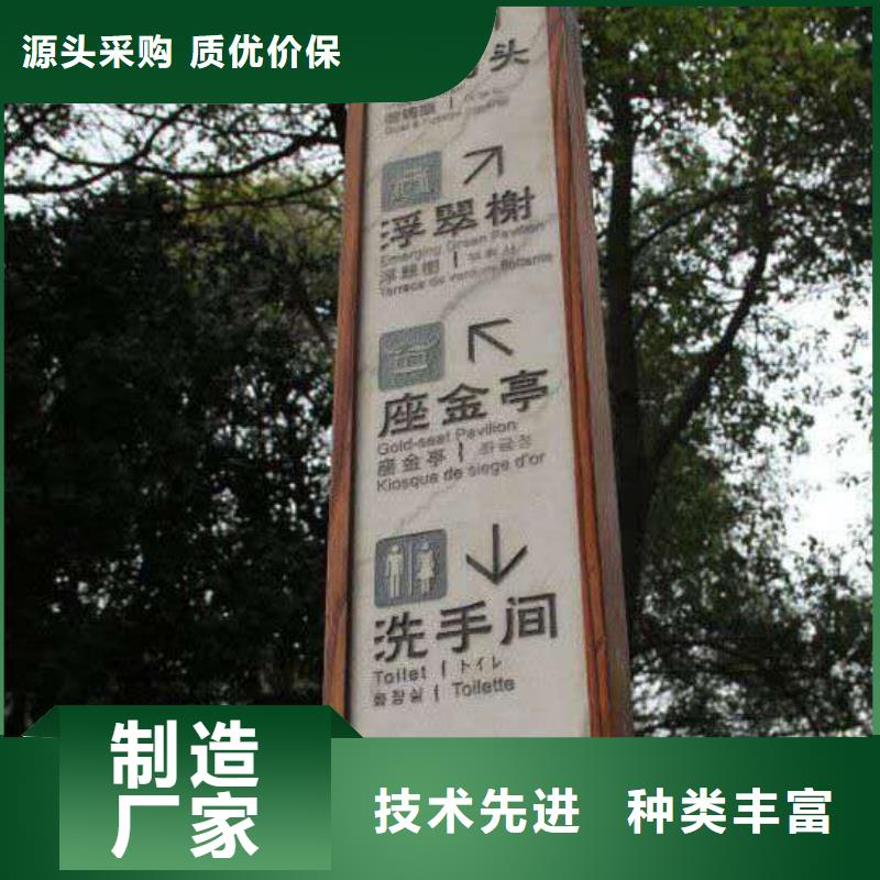 仿古宣传栏价值观精神保垒公园精神堡垒正规厂家