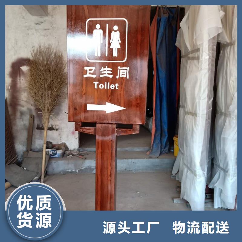 仿古宣传栏价值观精神保垒-标牌实力派厂家
