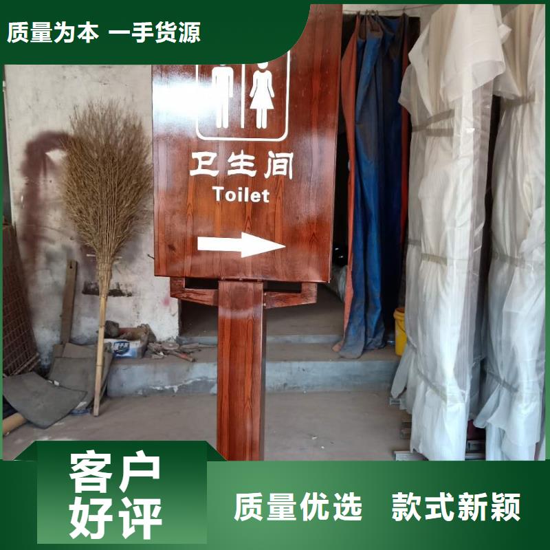 仿古宣传栏价值观精神保垒标牌好品质选我们