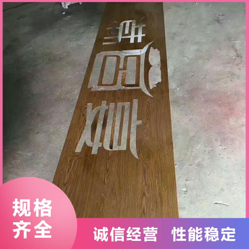 仿木纹宣传栏价值观精神保垒_【核心价值观标牌】工程施工案例