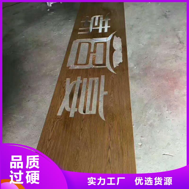 仿木纹宣传栏价值观精神保垒,医院宣传栏品质商家