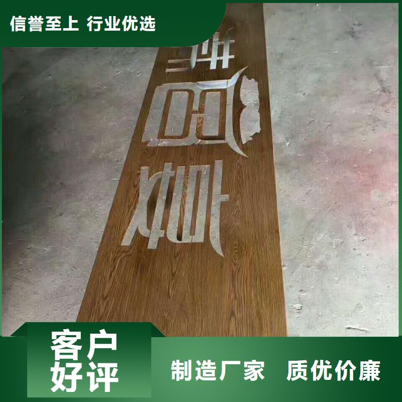 仿木纹宣传栏价值观精神保垒精神保垒专业供货品质管控