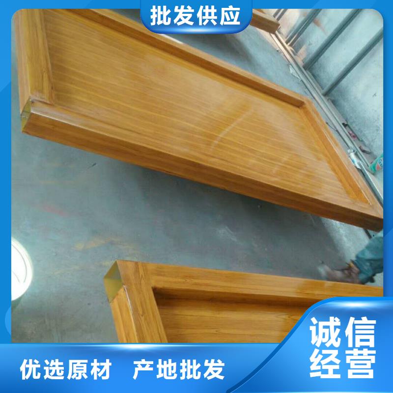 【仿木纹宣传栏价值观精神保垒】价值观适用范围广