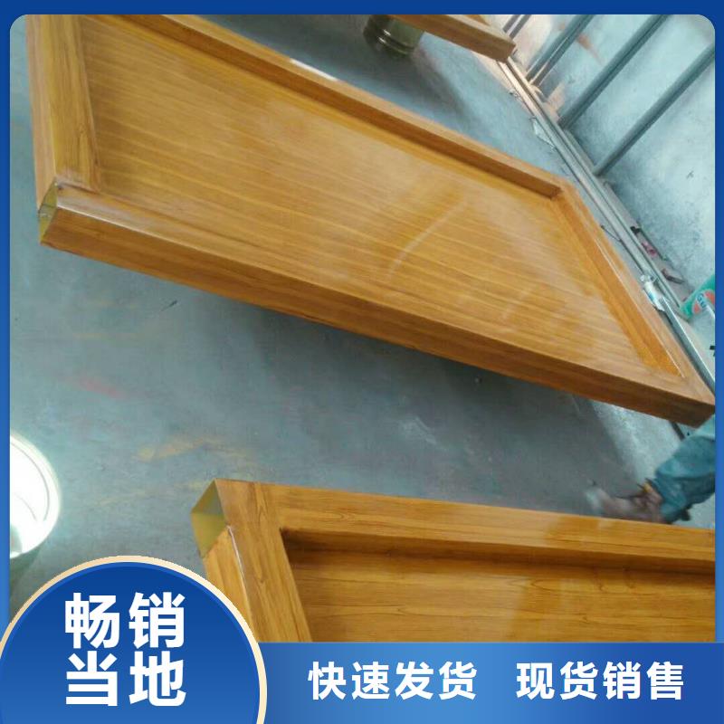 仿木纹宣传栏价值观精神保垒公园指路牌库存丰富