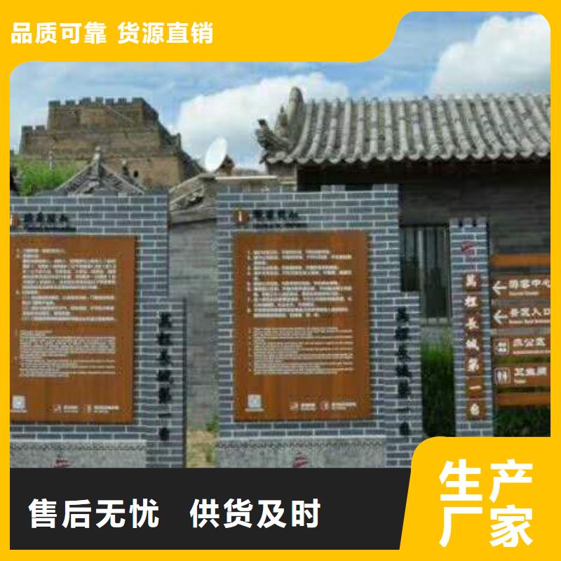 仿木纹宣传栏价值观精神保垒公园精神堡垒实力派厂家