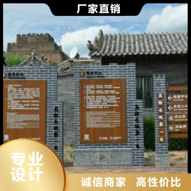 仿木纹宣传栏价值观精神保垒景区指路牌当地厂家值得信赖