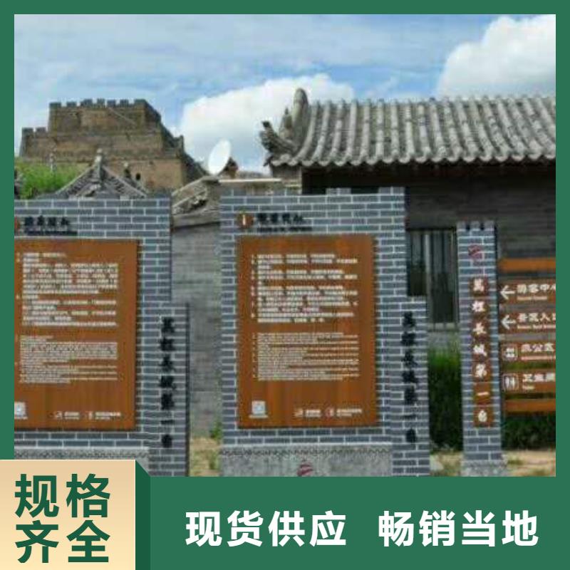 仿木纹宣传栏价值观精神保垒路厂家型号齐全