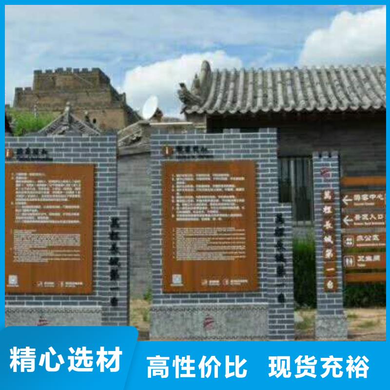 仿木纹宣传栏价值观精神保垒景区指路牌当地厂家值得信赖