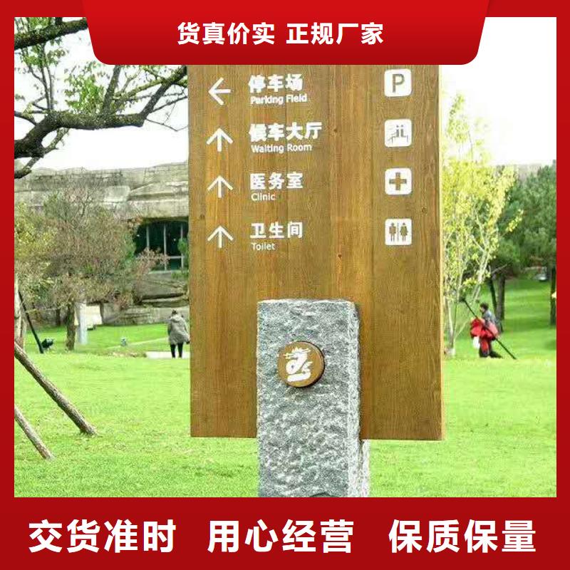 仿木纹宣传栏价值观精神保垒户外候车亭品质值得信赖