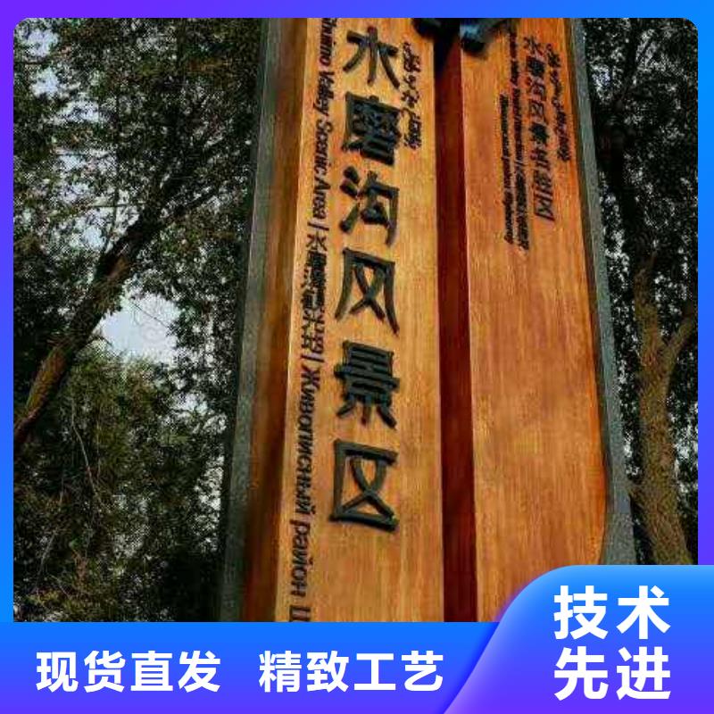 仿木纹宣传栏价值观精神保垒广告灯箱厂家直销