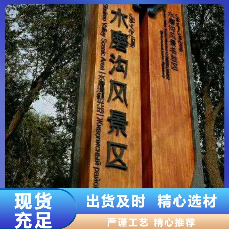 仿木纹宣传栏价值观精神保垒广告牌低价货源
