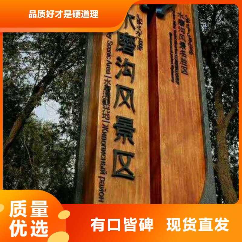 仿木纹宣传栏价值观精神保垒核心价值观标牌定制定做