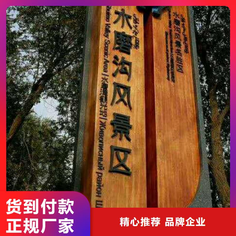 仿木纹宣传栏价值观精神保垒导视牌热销产品