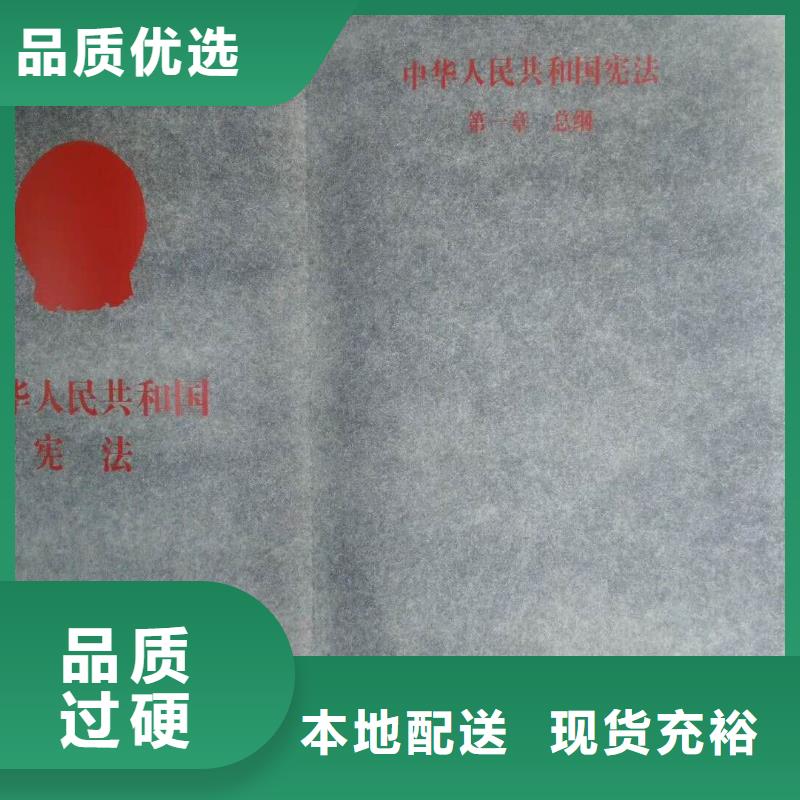 【仿木纹宣传栏价值观精神保垒】价值观适用范围广