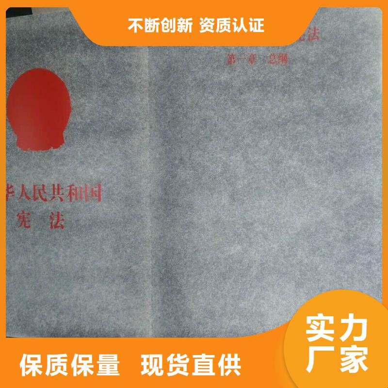 仿木纹宣传栏价值观精神保垒核心价值观标牌定制定做