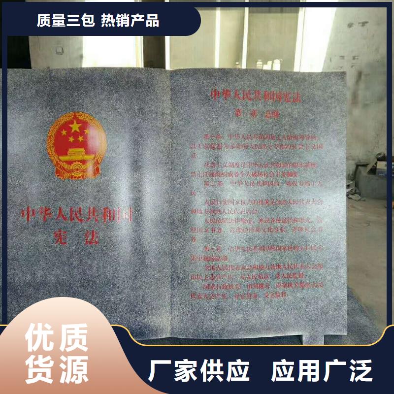 仿木纹宣传栏价值观精神保垒公园指路牌库存丰富